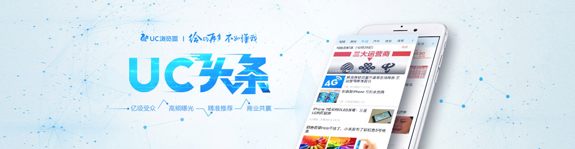 博爱sem主管