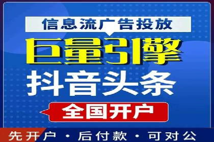 短视频在头条信息流中的运用：某品牌营销案例分析