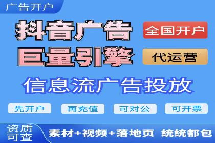 案例分享：SEM托管优化效果显著