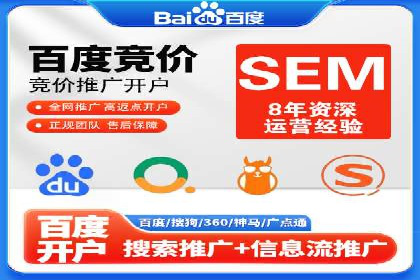 百度推广代理商如何实现精准投放
